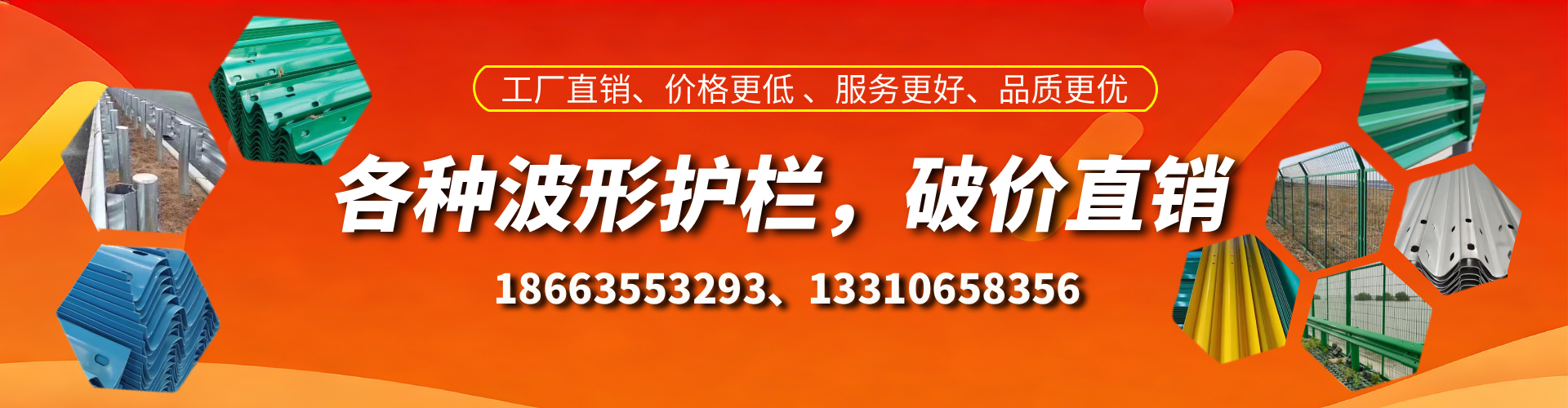 临沂波形护栏厂家